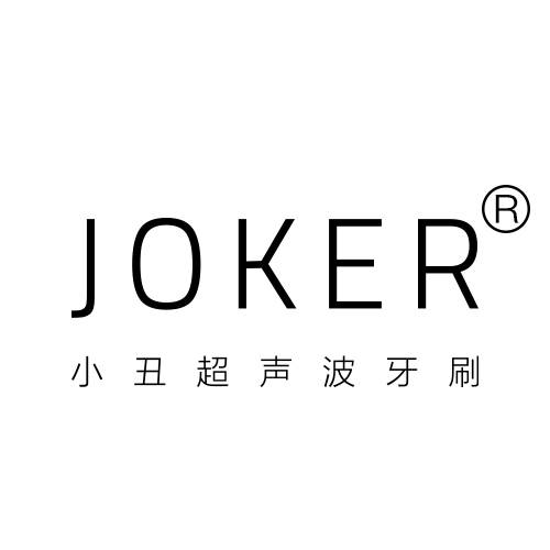 JOKER（中国超声波牙刷品牌）