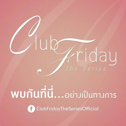 Club Friday The Series