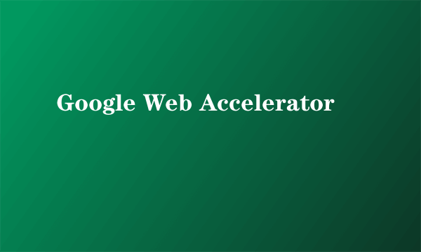 Google Web Accelerator