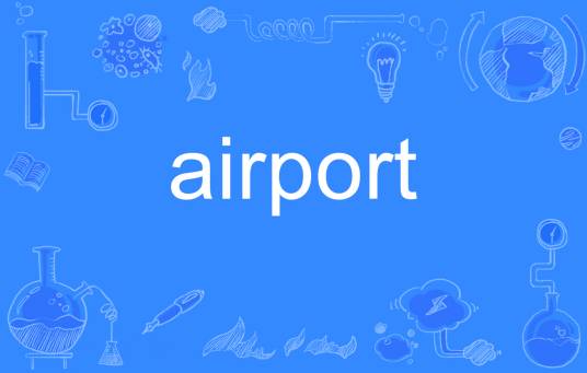 airport（英语单词）