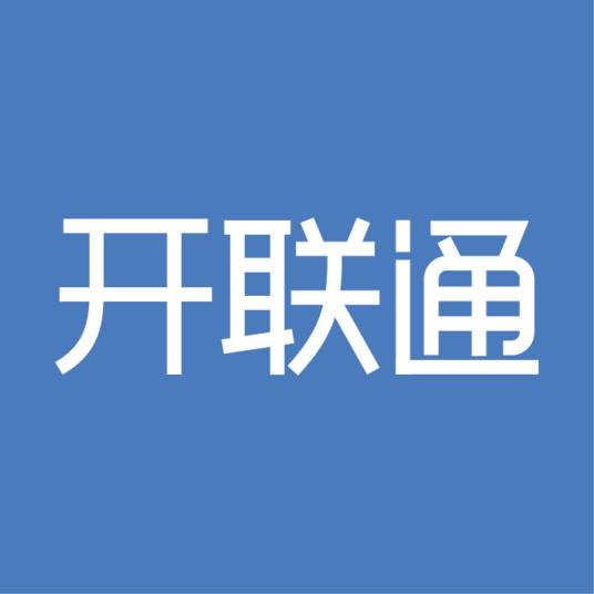 开联通支付服务有限公司