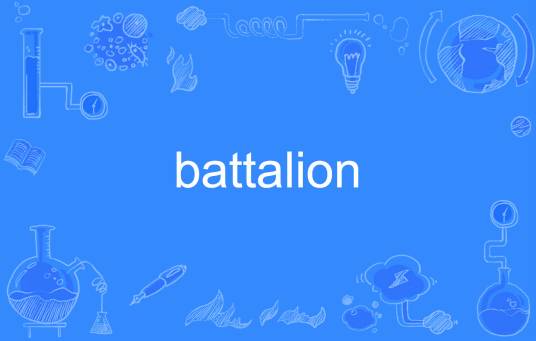 battalion