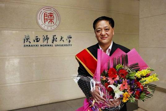 胡卫平（陕西师范大学二级教授，博士生导师）