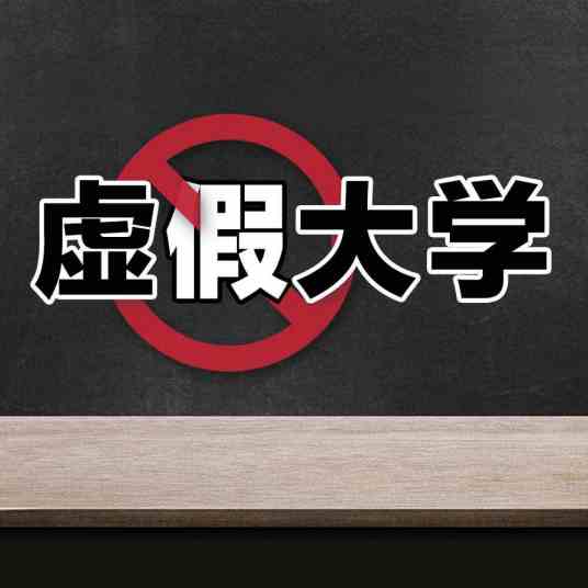 贵州现代商贸学院