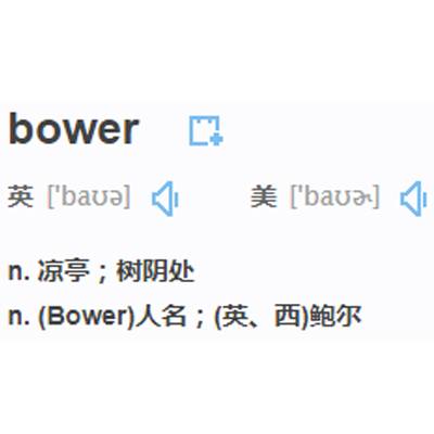 bower