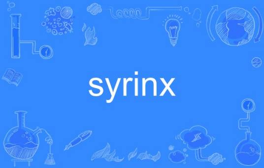 Syrinx