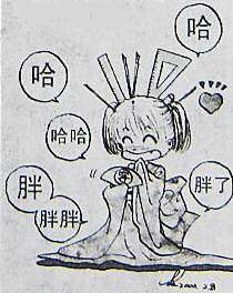 容易（漫画家）