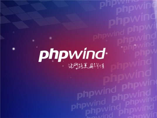 PHPWIND