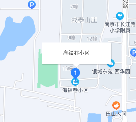 海福巷（南京市海福巷小区）