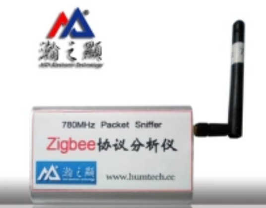 Zigbee 协议分析仪