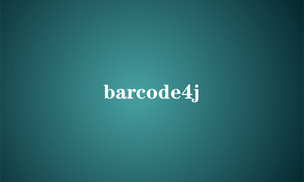 barcode4j