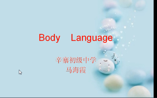 body language（辛寨镇辛寨初级中学学校提供的微课课程）