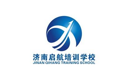 济南启航培训学校