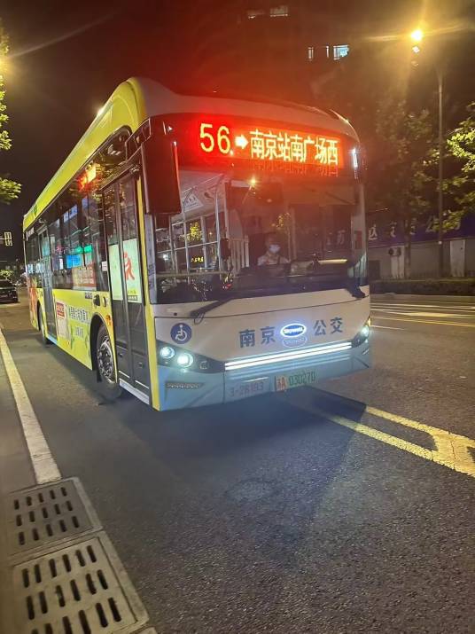 南京公交56路