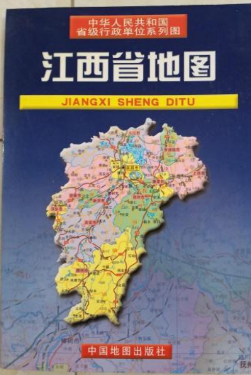 江西省地图/中华人民共和国省级行政单位系列图