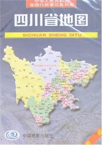 四川省地图（2007年星球地图出版社出版的图书）