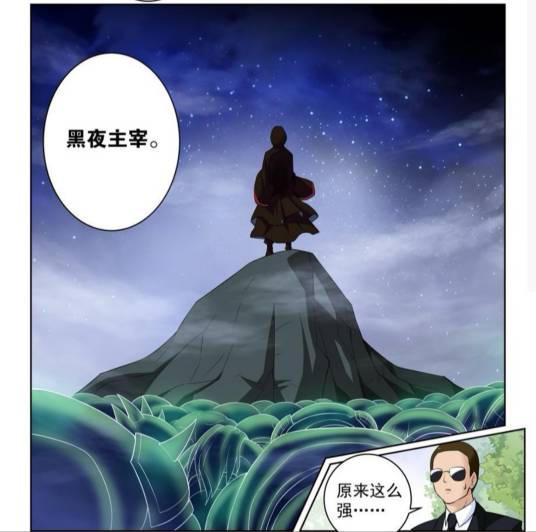 打更人（漫画《王牌御史》及其衍生作品中的职业）