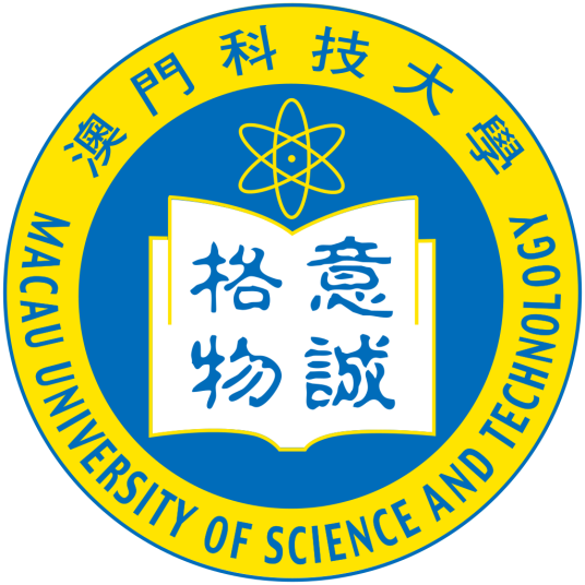 澳门科技大学