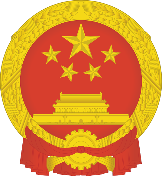 衡南县民政局