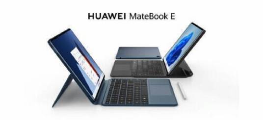 HUAWEI MateBook E 2022款