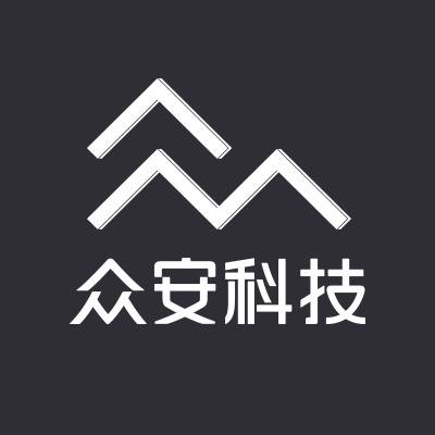 众安信息技术服务有限公司