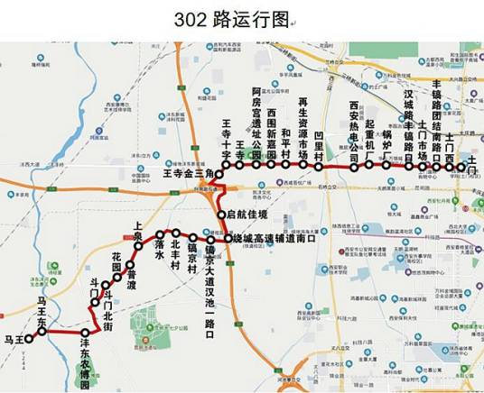 西安公交302路