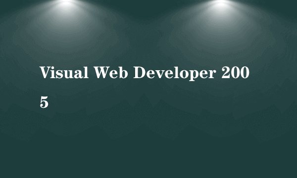 Visual Web Developer 2005