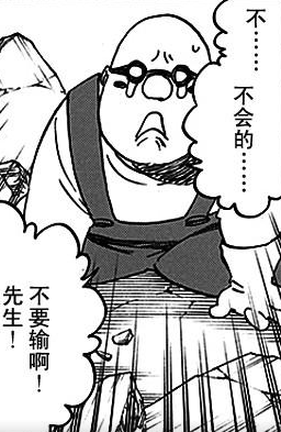 詹姆斯（日本漫画《境·界》及其衍生作品中的角色）