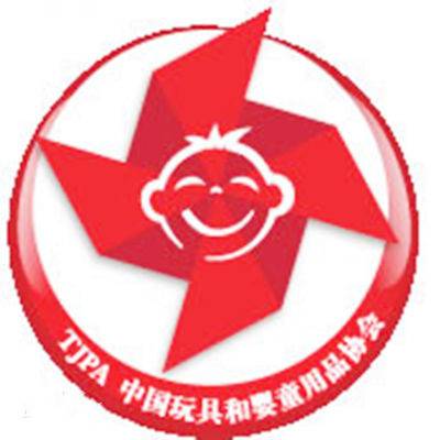 中国玩具协会