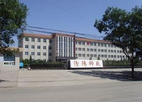 汾阳师范校学生会