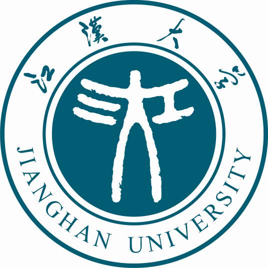 江汉大学