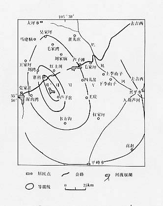 宁夏西吉地震