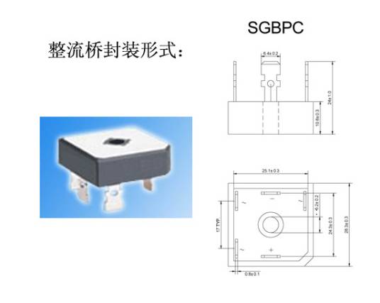 整流桥堆