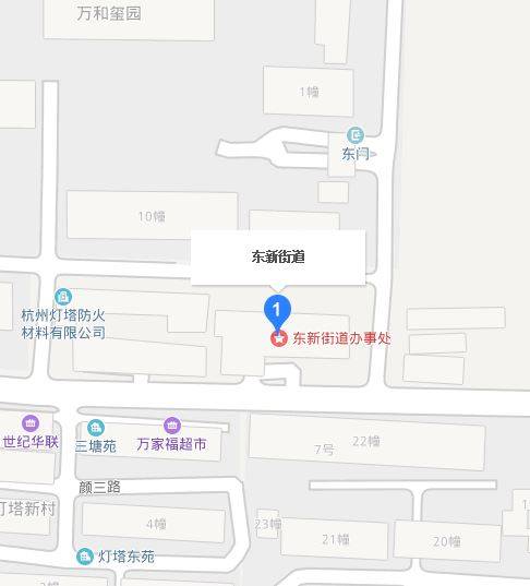 东新街道（浙江省杭州市拱墅区辖街道）