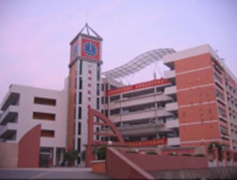 科城实验学校