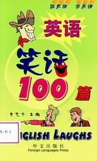 英语笑话100篇