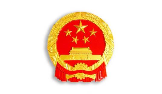 中华人民共和国财政部上海监管局