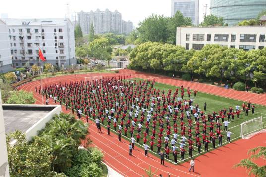 上海市真北中学