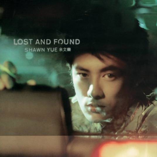 Lost and Found（余文乐音乐专辑）