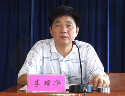 李耀华（湖北省互联网业联合会常务副会长）