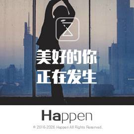 happen（生活记录APP）