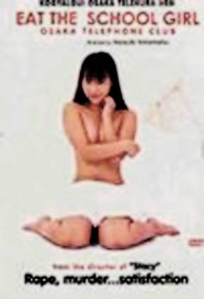 吃女学生1997