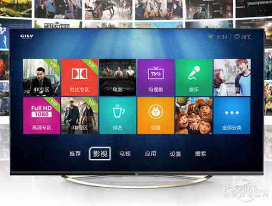 TCL TV+家庭娱乐电视