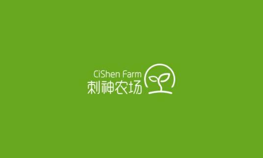 刺神农场 CISHEN FARM