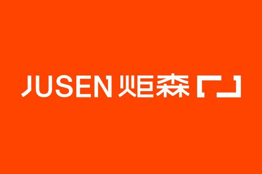 广东炬森五金精密制造有限公司