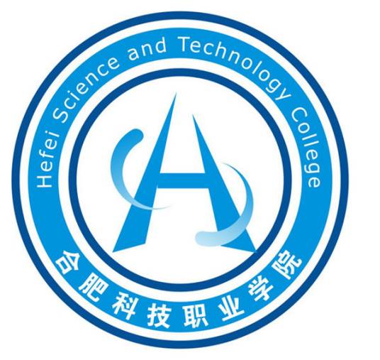 合肥科技职业学院