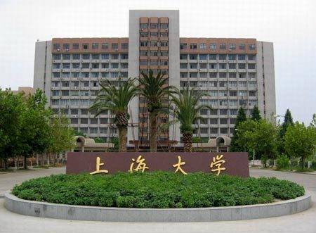 上海大学图书情报档案系