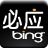 必应 Bing