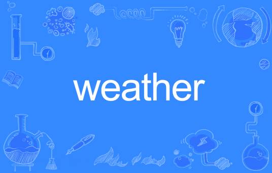 weather（英文单词）