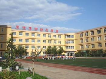 石家庄市实验小学